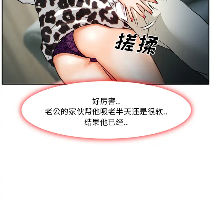 雷普利爱情第9话