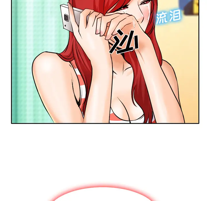 雷普利爱情第9话