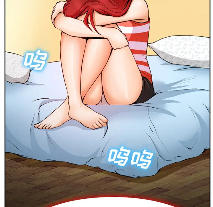 雷普利爱情第9话