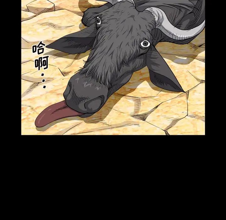 枷锁2：赤脚第5话