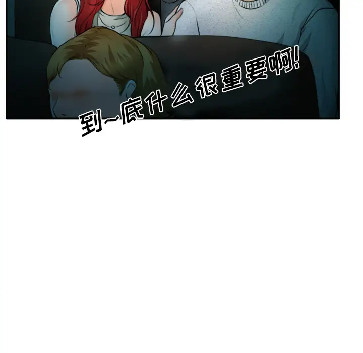 雷普利爱情第10话