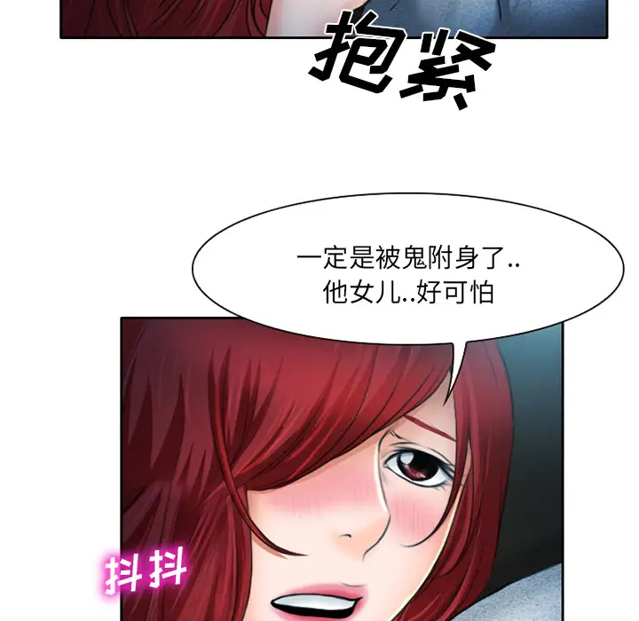 雷普利爱情第10话