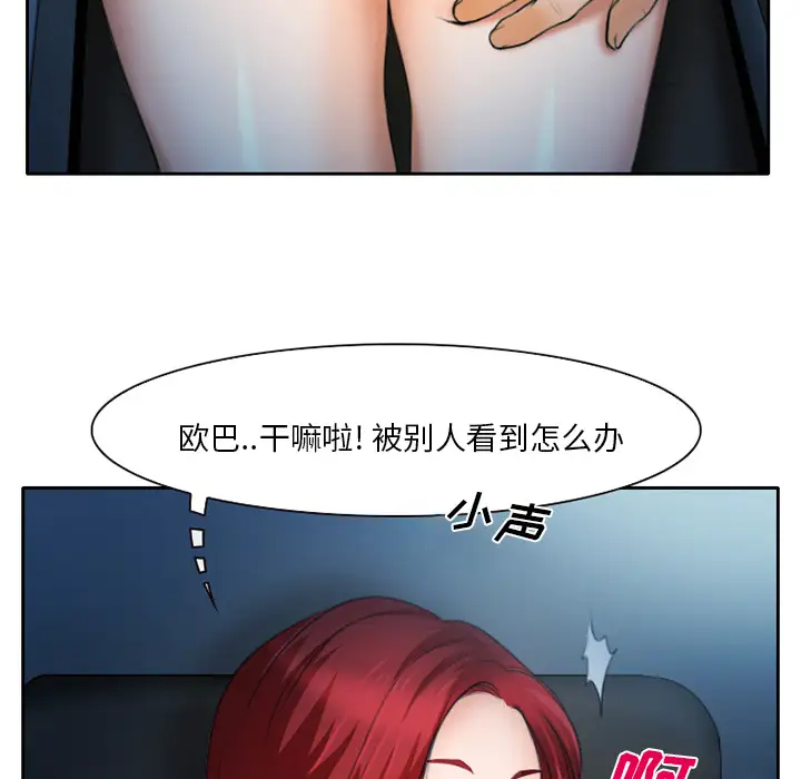 雷普利爱情第10话