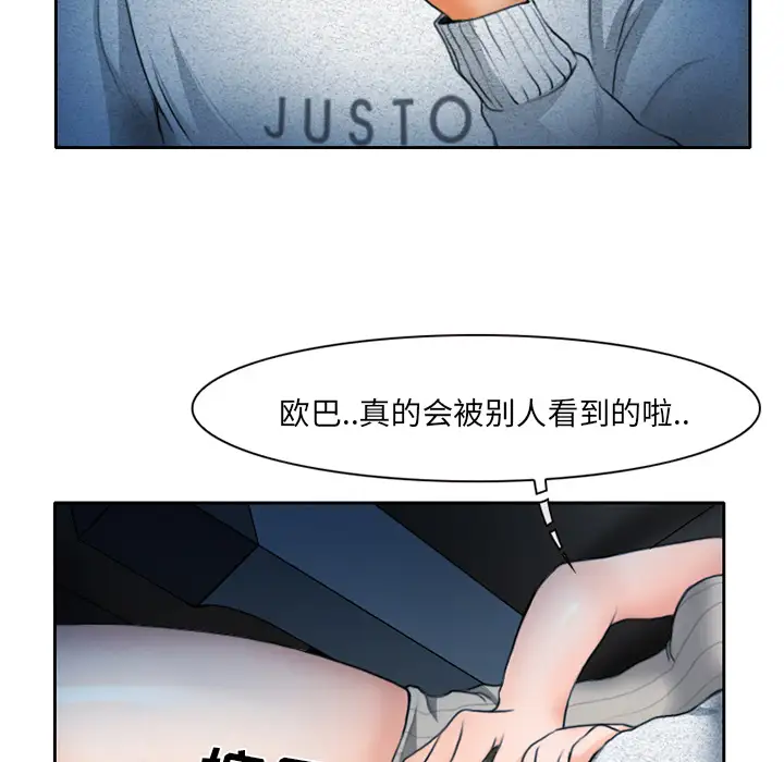 雷普利爱情第10话