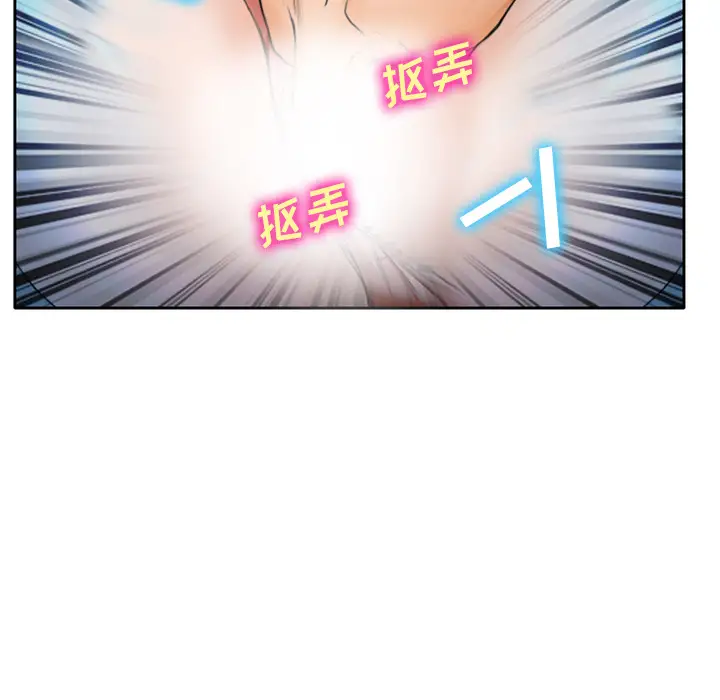 雷普利爱情第10话