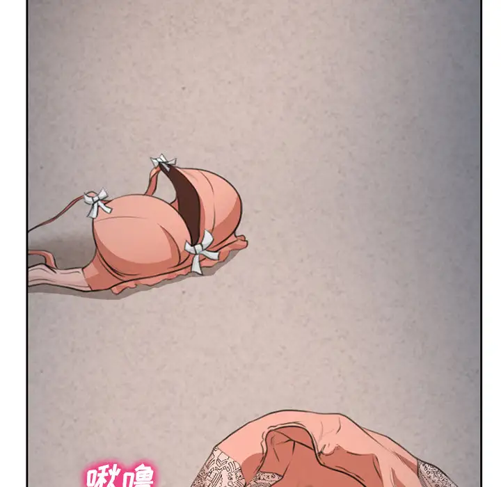 雷普利爱情第11话