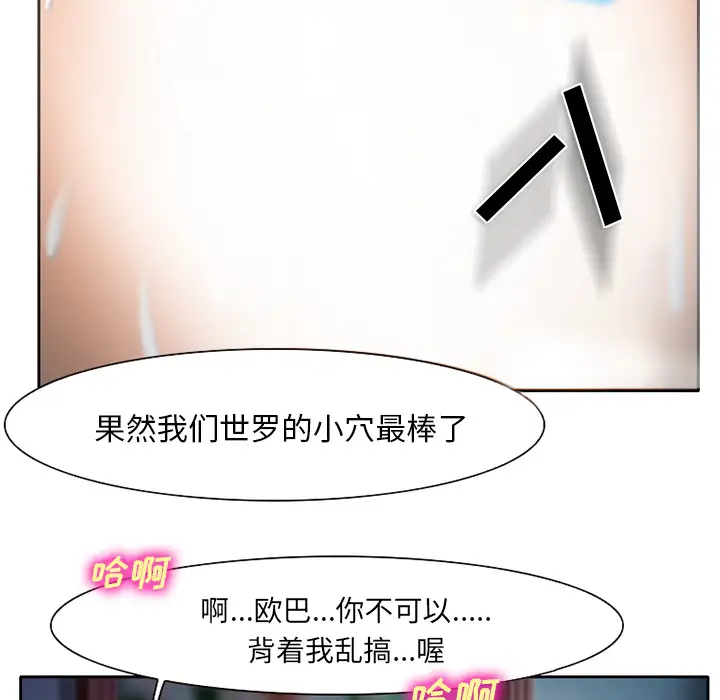 雷普利爱情第11话