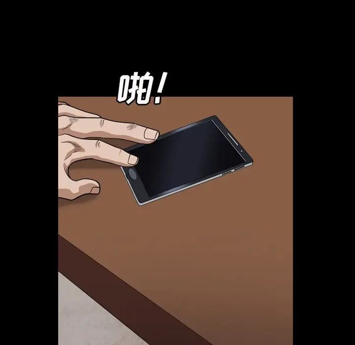枷锁2:赤脚第5话