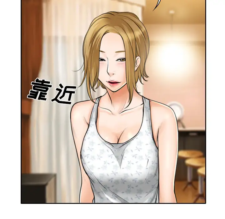 雷普利爱情第11话