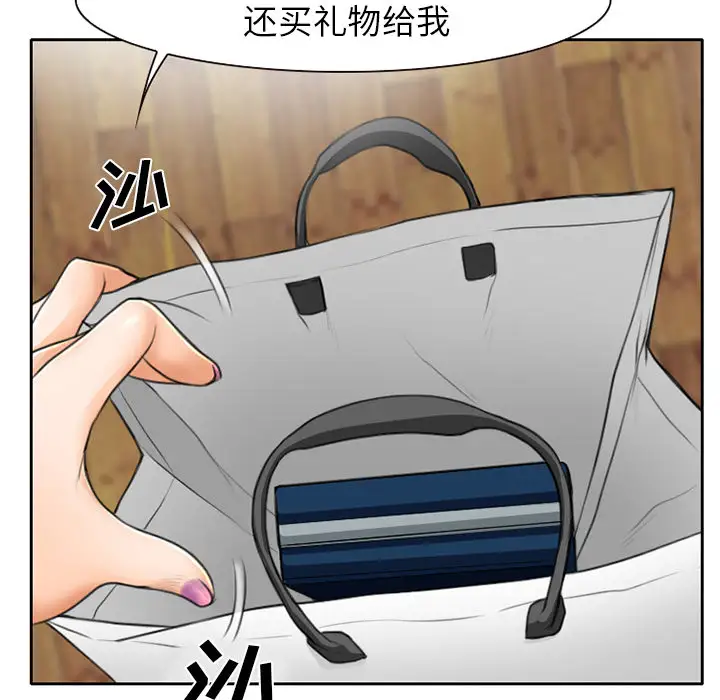 雷普利爱情第11话