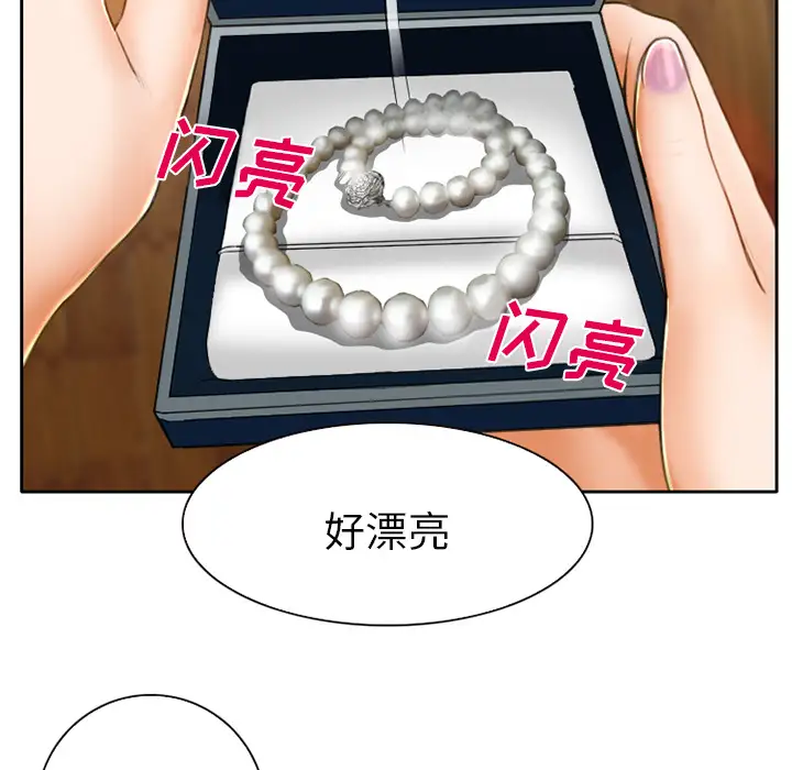 雷普利爱情第11话