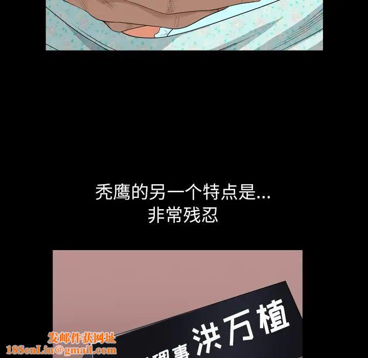 枷锁2：赤脚第5话