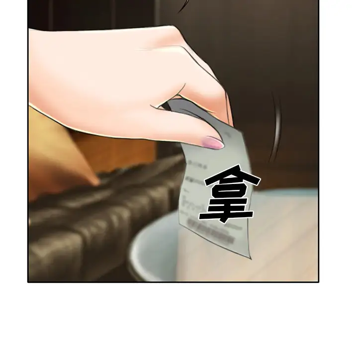 雷普利爱情第11话