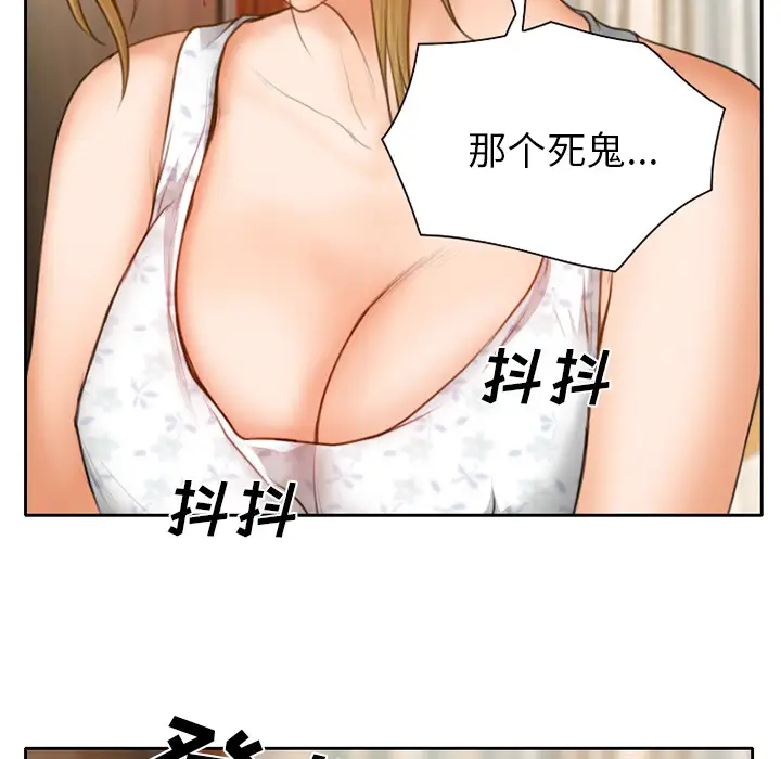 雷普利爱情第11话