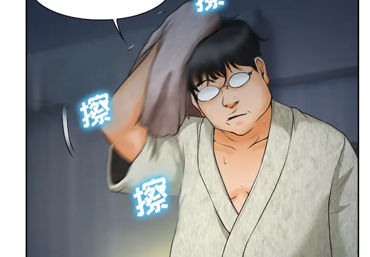 雷普利爱情第12话