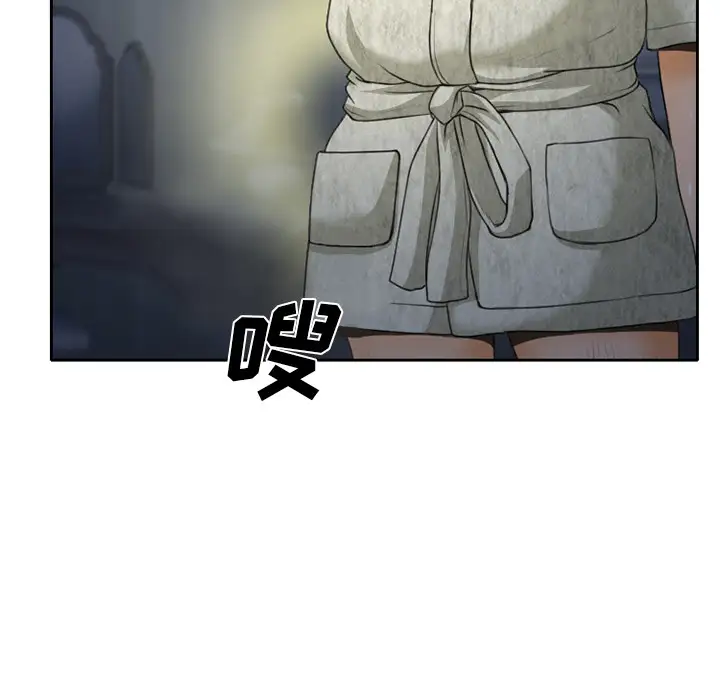 雷普利爱情第12话