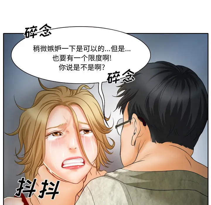 雷普利爱情第12话