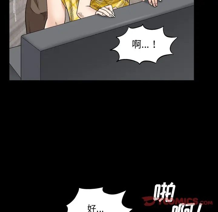 枷锁2:赤脚第5话