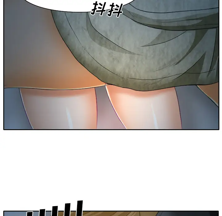 雷普利爱情第12话