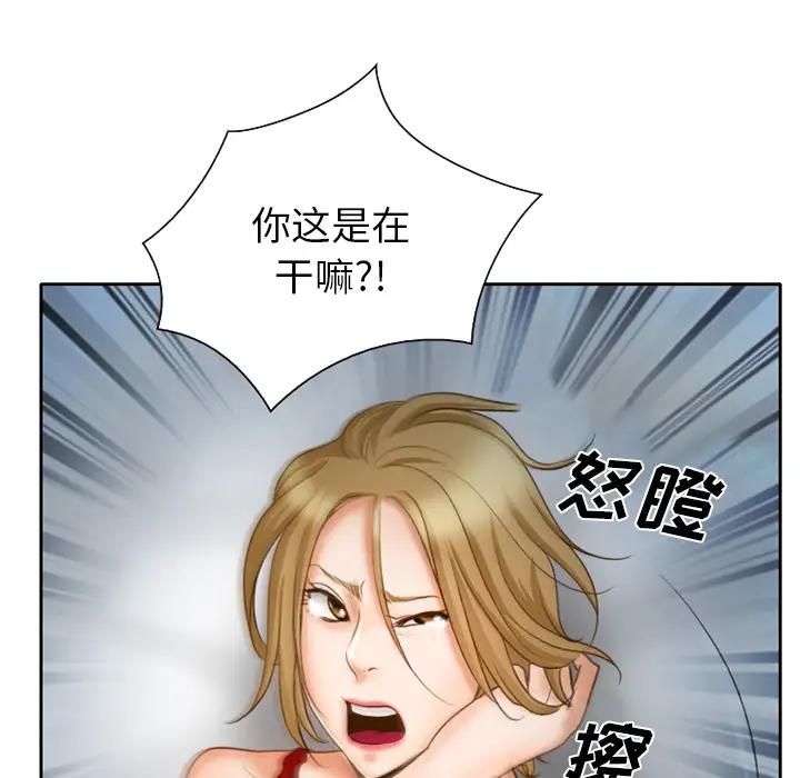 雷普利爱情第12话