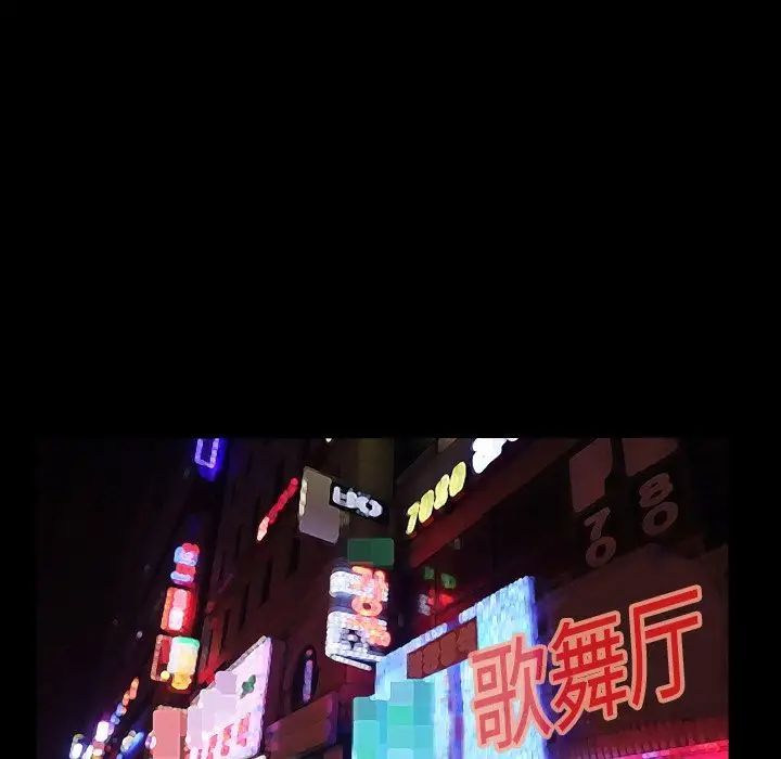 枷锁2：赤脚第5话