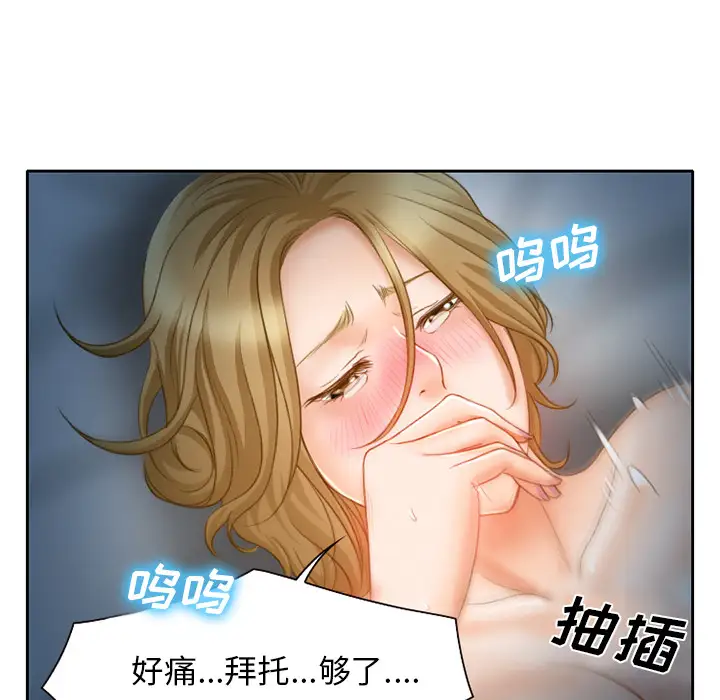 雷普利爱情第12话