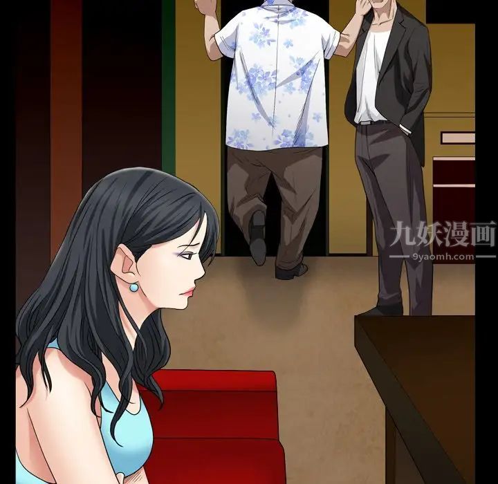 枷锁2：赤脚第5话