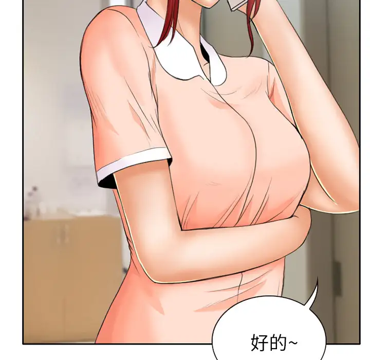 雷普利爱情第12话