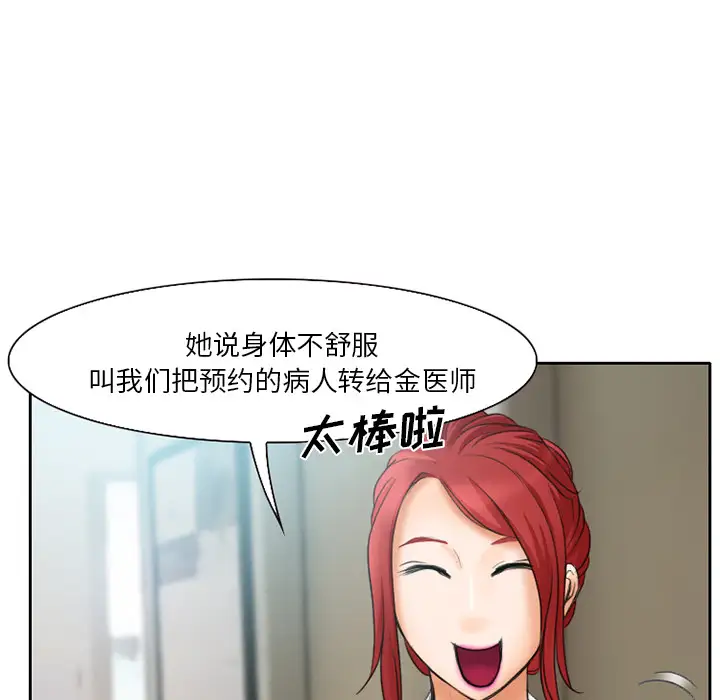 雷普利爱情第12话