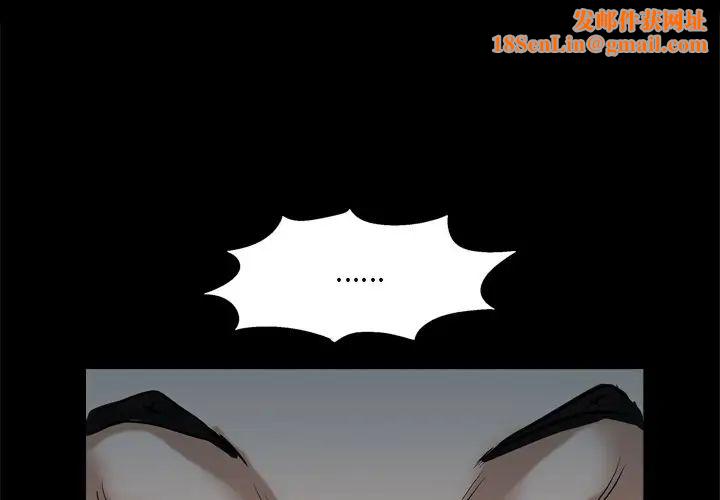 枷锁2:赤脚第6话