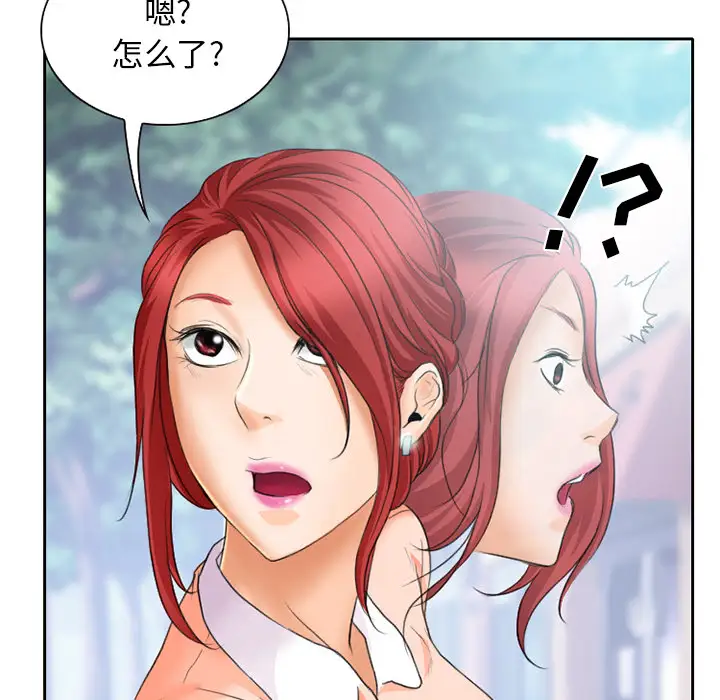 雷普利爱情第12话