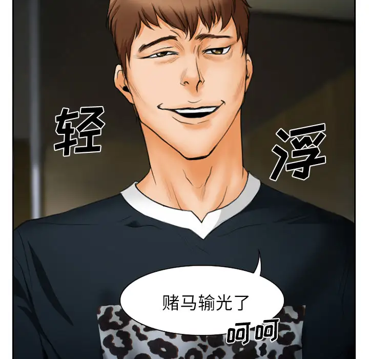 雷普利爱情第13话