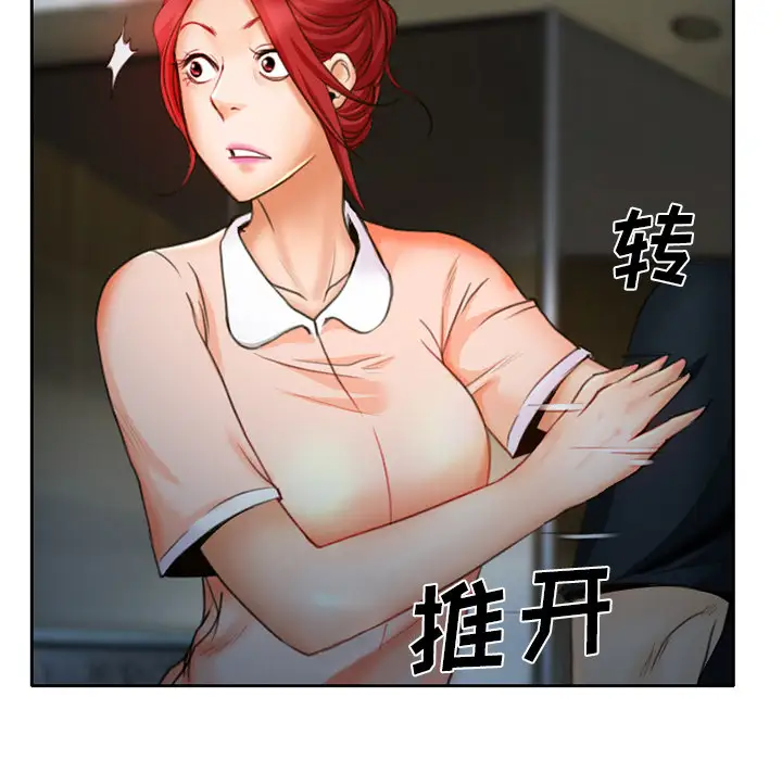 雷普利爱情第13话