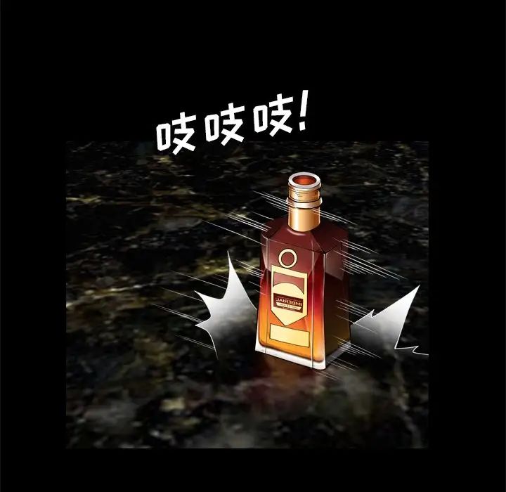 枷锁2:赤脚第6话