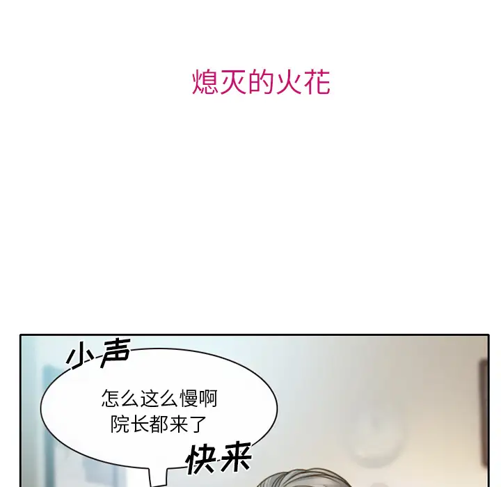 雷普利爱情第13话