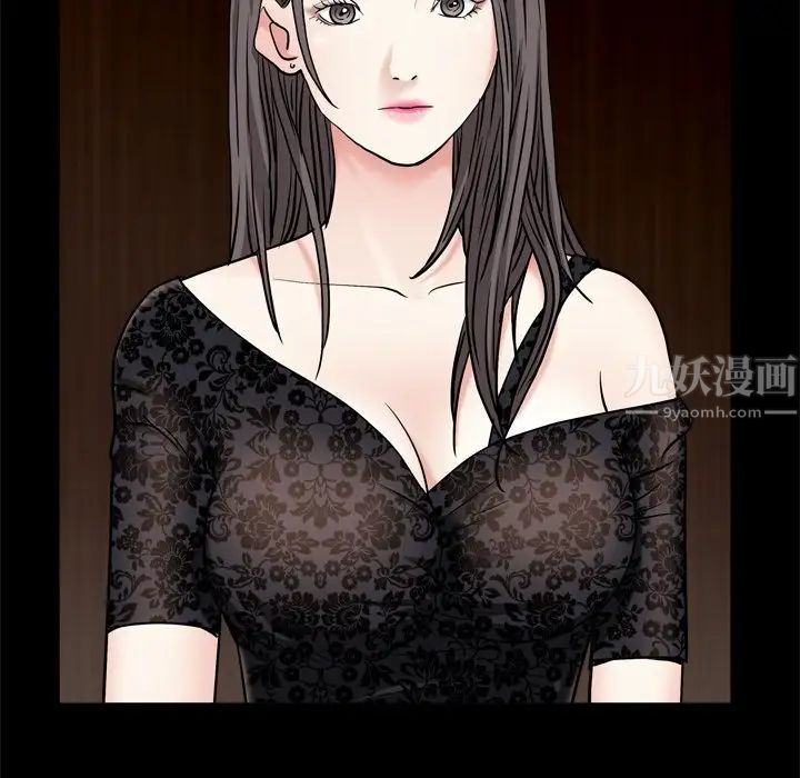 枷锁2：赤脚第6话