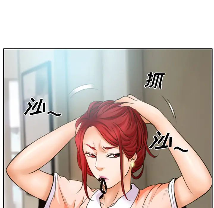 雷普利爱情第13话