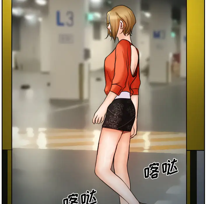 雷普利爱情第13话