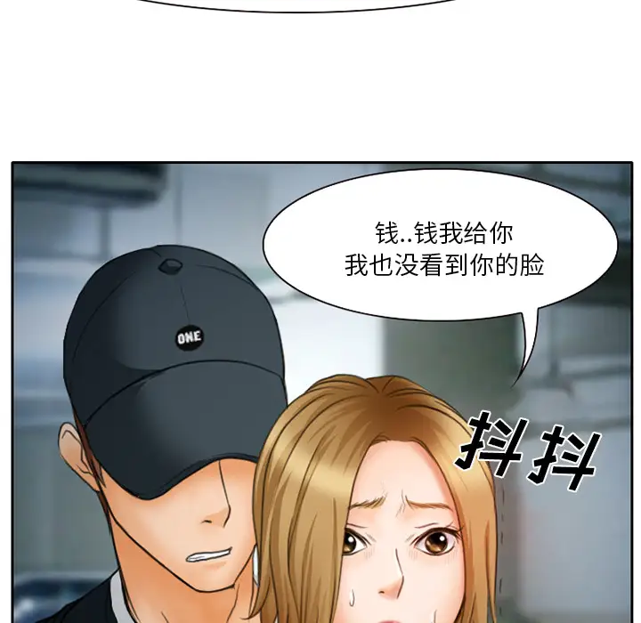 雷普利爱情第13话