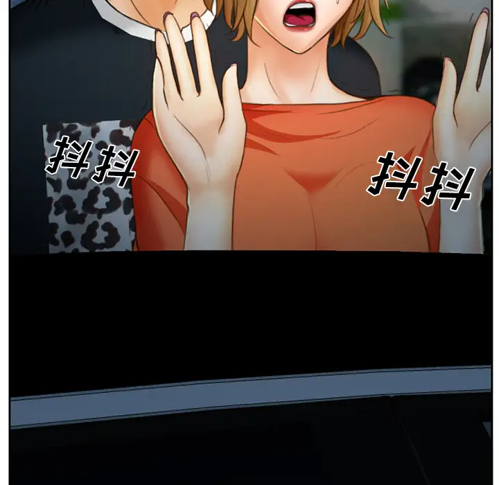 雷普利爱情第13话