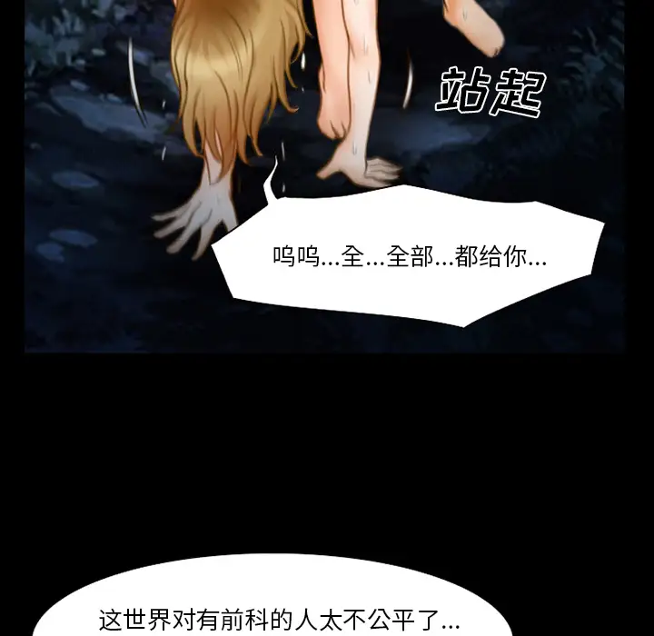 雷普利爱情第13话