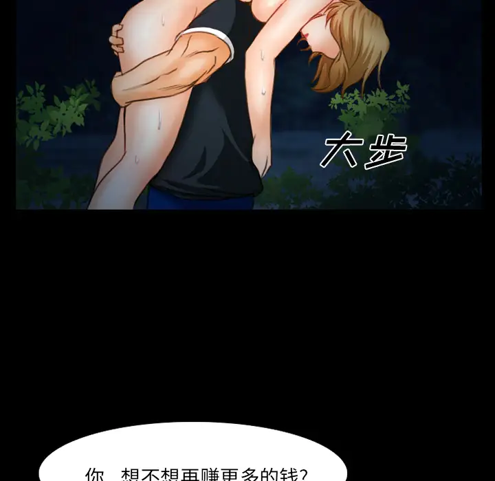 雷普利爱情第13话