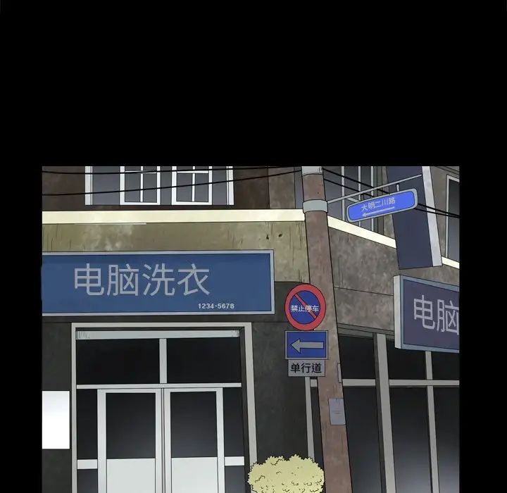 枷锁2:赤脚第6话