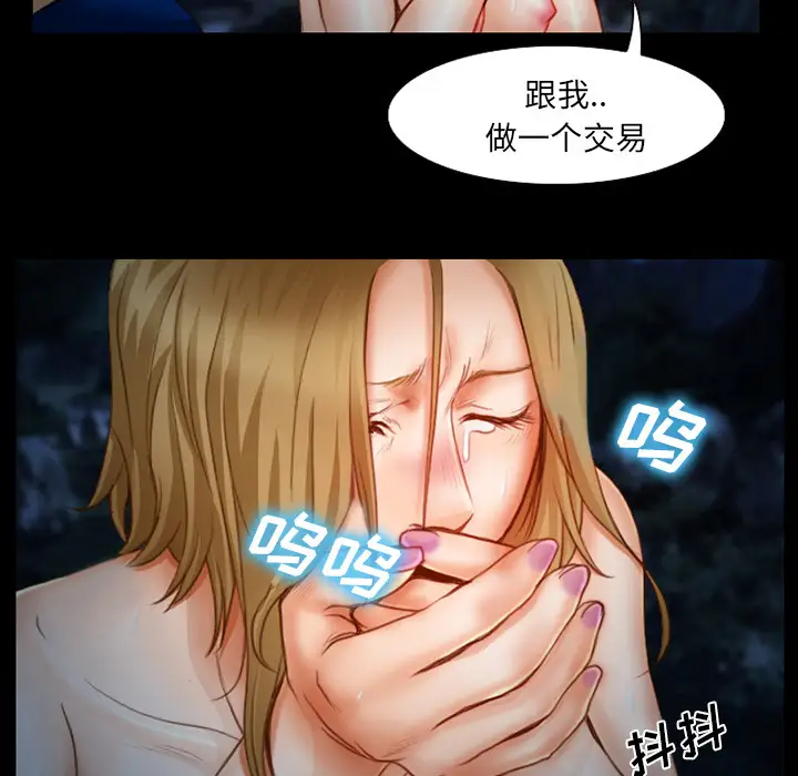 雷普利爱情第13话