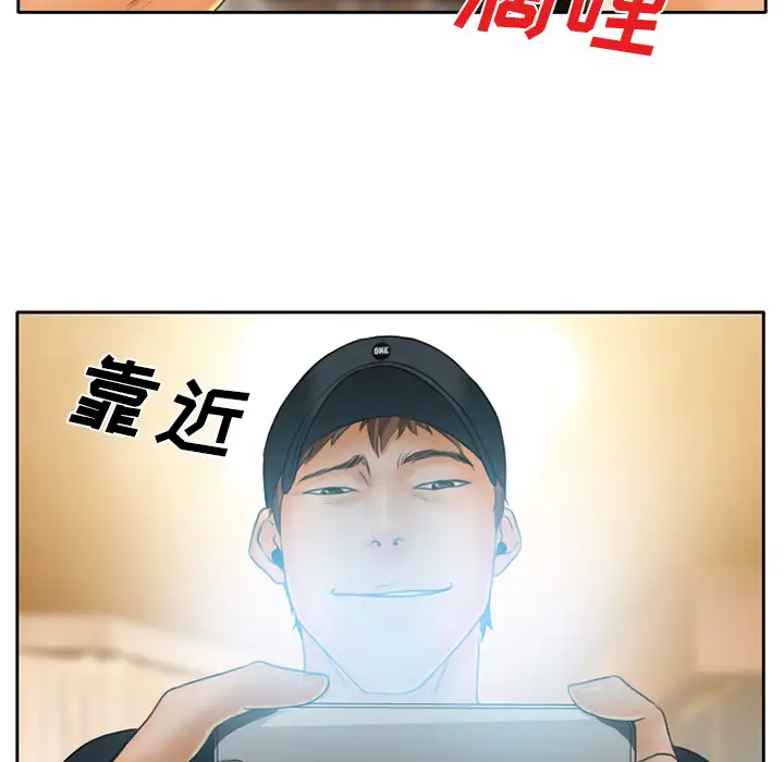 雷普利爱情第14话