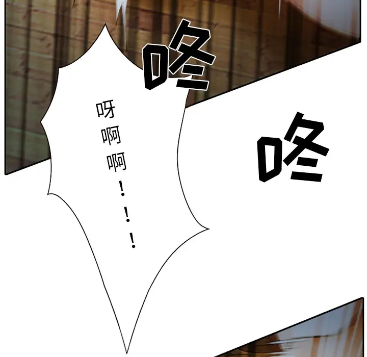 雷普利爱情第14话