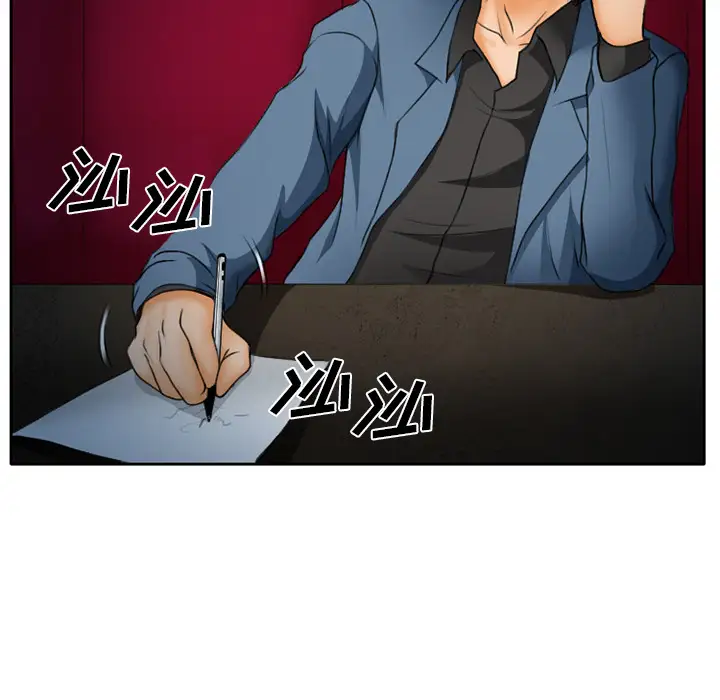 雷普利爱情第14话