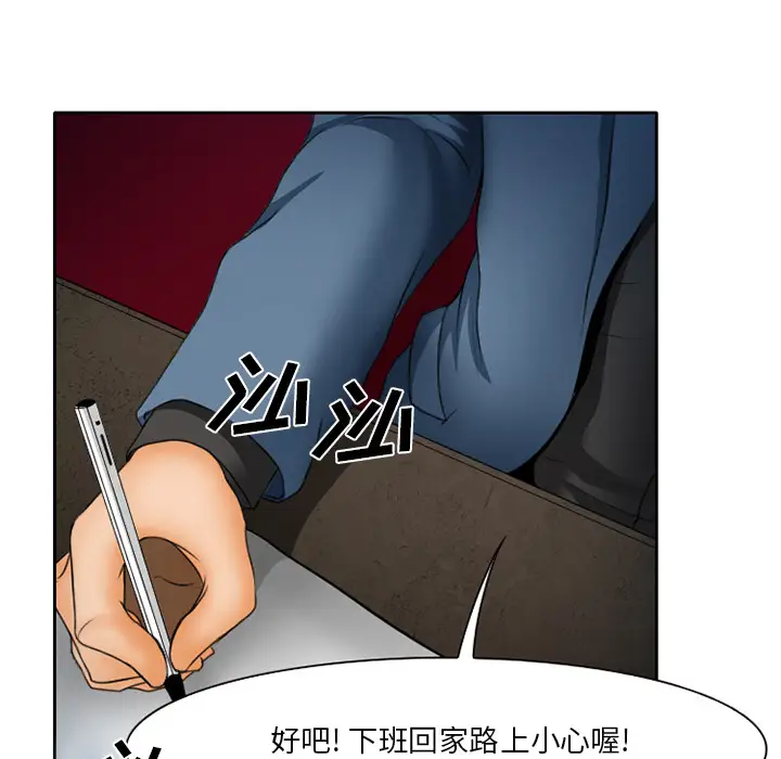 雷普利爱情第14话