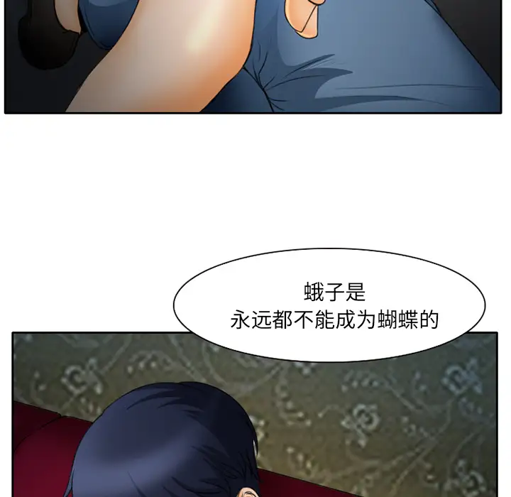 雷普利爱情第14话