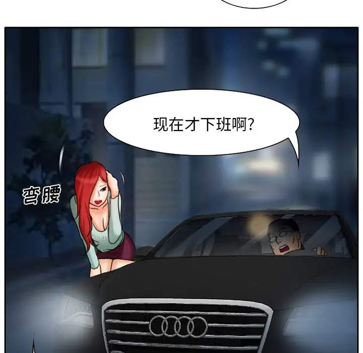 雷普利爱情第14话